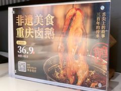 -辛香汇·现炒川菜(城北万象城店)