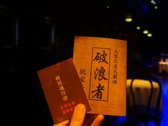 -武汉知音号