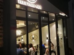 门面-PETIT PARIS 小巴黎(花园道店)