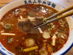 -清真马杰山牛肉汤馆