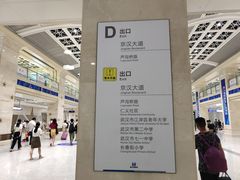 -黄浦路(地铁站)
