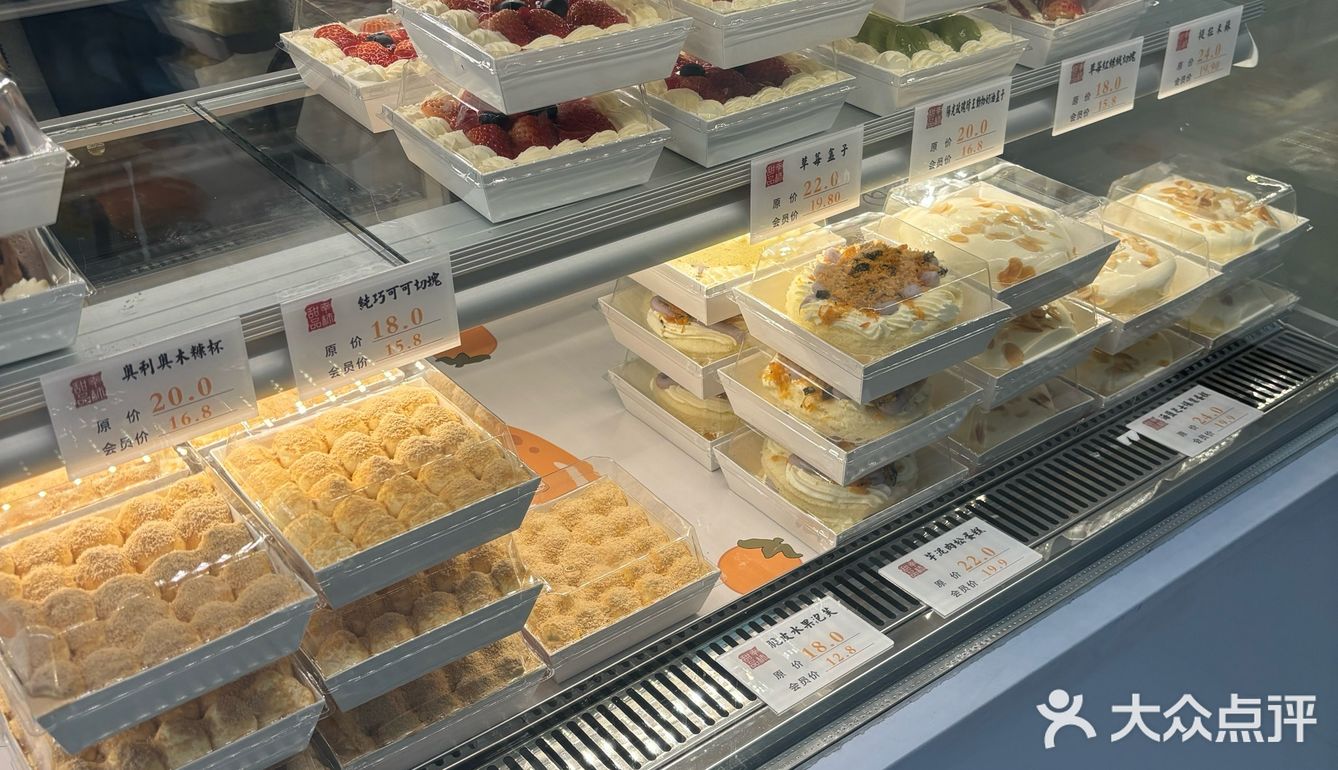 一家看名字就觉得很很幸福的蛋糕店