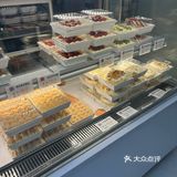 一家看名字就觉得很很幸福的蛋糕店