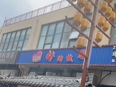 -猪的故事·韩式烤肉(韩乐坊店)