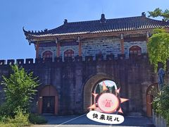 -金堂县云顶石城风景区