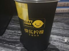-快乐柠檬happylemon(印象城店)