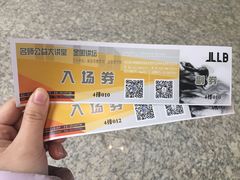 -金陵图书馆