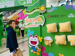 -奔跑吧陕菜·盛世长安(民乐园万达店)