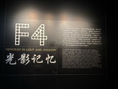 -上海电影博物馆