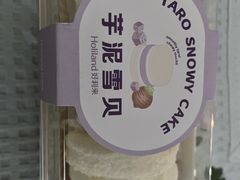 -好利来(道前街店)