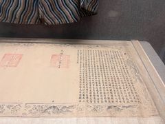 -平原博物院