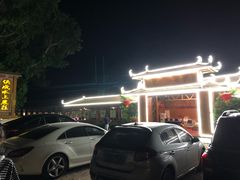 -侠成水上农庄(工业大道店)