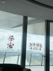点击看大图 -英芬国际月子中心(岛屿度假月子·洲至奢选香岚店)