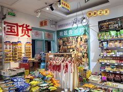 -民盈·国贸城
