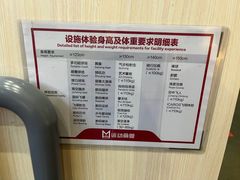 -运动派(北京店)