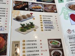 -寻味顺德·珍之宝酒楼(银钻店)