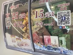 -泸州老窖景区