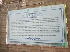-天主教堂(莲池区)