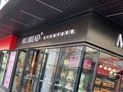 门面-味多美(江桥万达店)