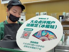 -鲜果时间·果蔬茶(赛格负二层店)