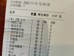 -金九姬黑牛烤肉料理(杨舍老街店)