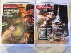 -何九海南茶店(鬼仔巷店)