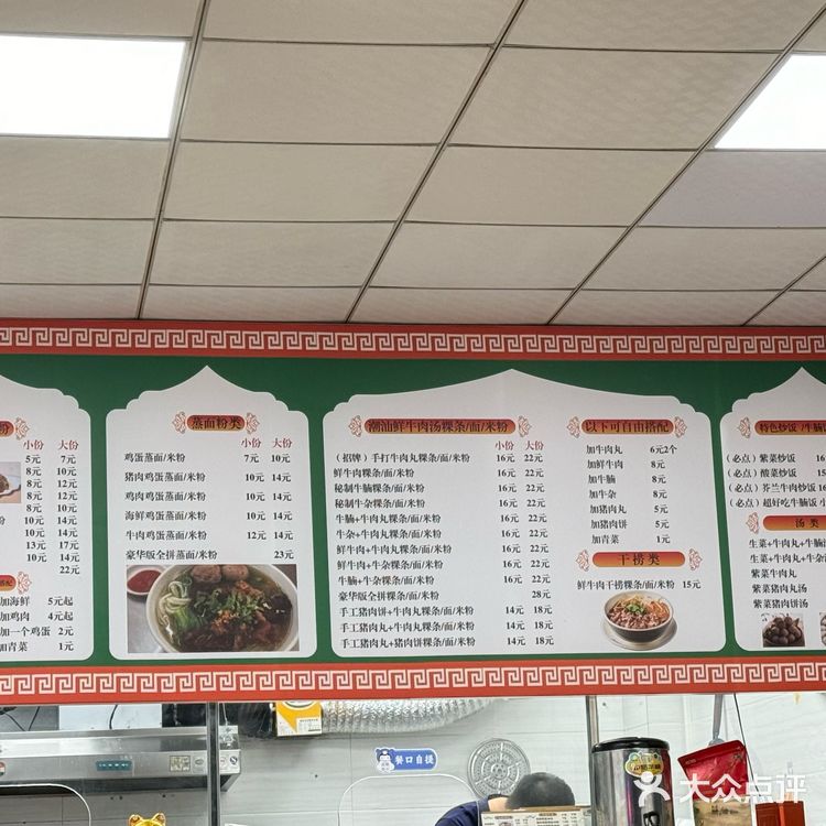 我在佛山挖到一家比较正宗的汕头肠粉！