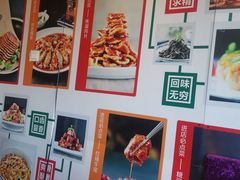 -紫光园(燕郊总店)