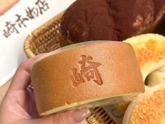 -崎本的店·专业酵种吐司(无锡万象汇店)