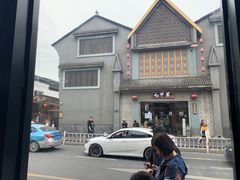 -咬不得高祖生煎·简餐(高银街店)
