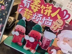 -7分甜(武林银泰店)