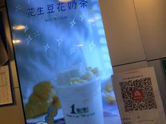 -1点点(宋家庄店)