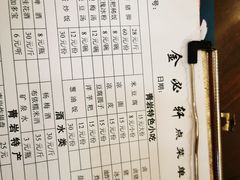 -金必轩(青岩店)