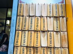 -信行丰炖品皇店(光孝路店)