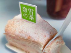 -奈雪的茶(东莞汇一城店)
