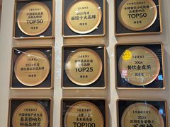 -陳香貴·兰州牛肉面(上海长风大悦城店)