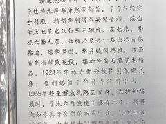 -华林禅寺