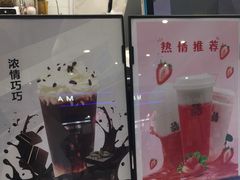 菜单-12cc(望京凯德MALL店)