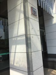 -纤姿俪纳·产后恢复连锁机构(鄞州万达店)