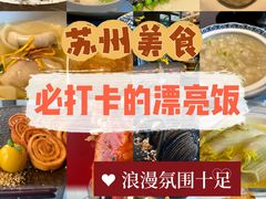 -岁粤Moon·湖景餐厅(月光码头店)