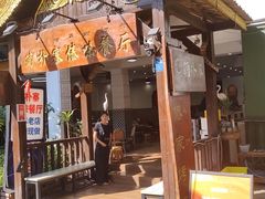 -简朴寨傣味餐厅