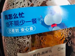 -盒马鲜生(189购物中心店)