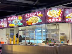 -楼上大排档·顺德菜·粥水·鱼生(苗栗路店)