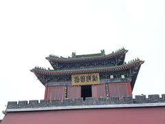 -开封府