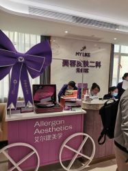 -厦门美莱整形美容医院