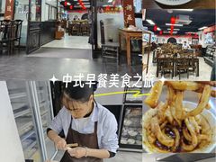 -西月城谭豆花(春熙路店)