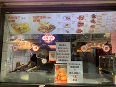 门面-南楼煎饼(滨江道店)