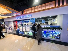 -IPSTAR|潮玩星球(天府广场店)