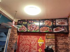 -精武鸭脖(外贸路店)