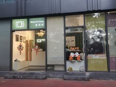 -真我樣照相馆·身份证·证件照·外拍(环球港店)